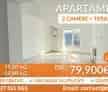 Apartament 2 camere Otopeni Terasa